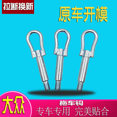 原厂开模质保一年拉断换新