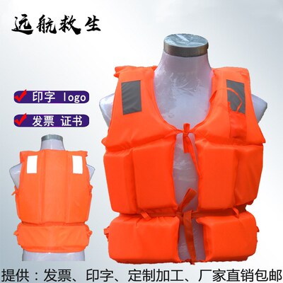 救生衣浮力大人船用专业便携钓鱼