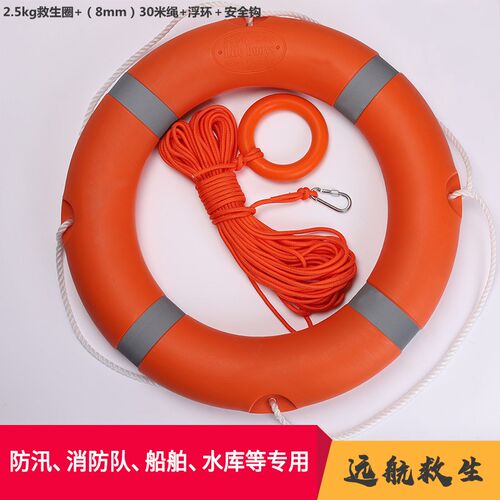 船用专业实心国标塑料包邮游泳圈