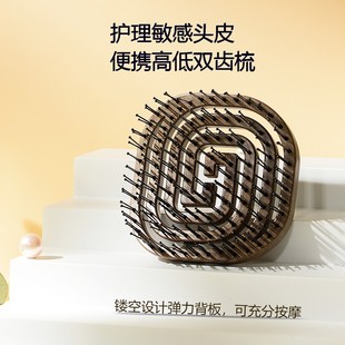 【张俪同款】韩国yao梳子女小巧便携式随身气囊气垫鬃毛蚊香梳