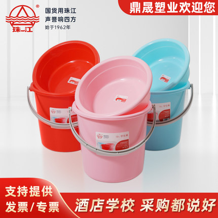 珠江牌水桶盆桶家用储水用手提塑料桶加厚大号洗澡宿舍洗衣桶套装