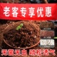 营养土养花通用专用花土种花家用盆栽花卉植物种植土壤育苗泥炭土