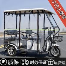 电动三轮车车棚休闲小巴士三轮车篷透明加厚遮雨蓬篷车棚雨帘围帘