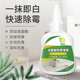 卫生间居家瓷砖缝隙发霉洗衣机皮圈胶条厕所洗手台除霉清除剂神器