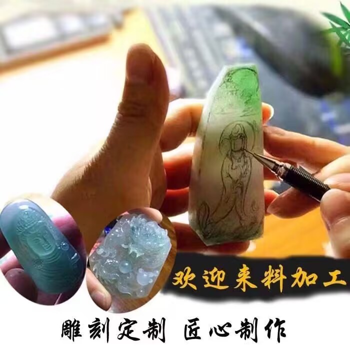 翡翠玉石来料加工玛瑙玉器南红蜜蜡和田原石加工雕刻设计定制抛光 珠宝/钻石/翡翠/黄金 颈饰 原图主图