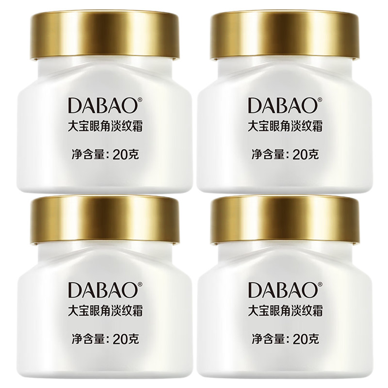 大宝眼角淡纹霜抗皱淡纹紧致滋润改善眼周肌肤细纹保湿润泽眼霜