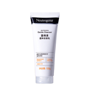 露得清温和洁面乳清洁肌肤洗面奶去除导致毛孔阻塞的油污泡沫丰盈