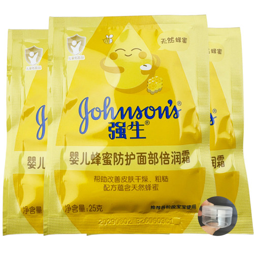 强生婴儿蜂蜜防护面部倍润霜帮助改善皮肤干燥粗糙温和舒缓肌肤