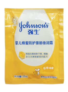 强生婴儿蜂蜜防护面部倍润霜帮助改善皮肤干燥粗糙温和舒缓肌肤