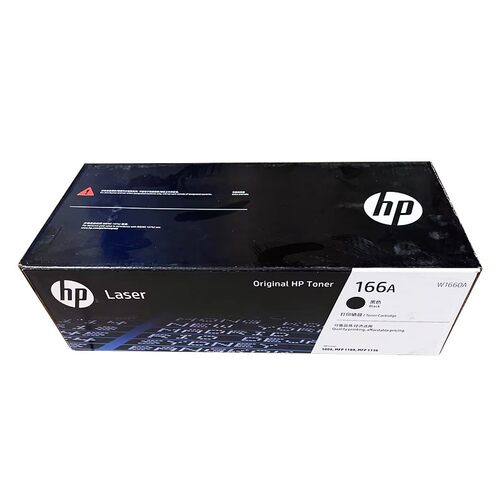 惠普166A原装硒鼓(W1660A)适用HP Laser 1008a/1008w/1188a/1188w