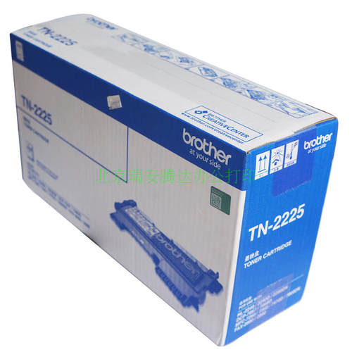 原装正品   适用兄弟HL2240/2240D/2250DN DCP-7057/7060D MFC-7290/7360/7470D/7860DN 打印机 FAX-2890/2990传真机