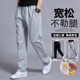 男直筒加绒裤 长裤 子灰色春秋男士 宽松男装 运动裤 秋季 卫裤 休闲裤