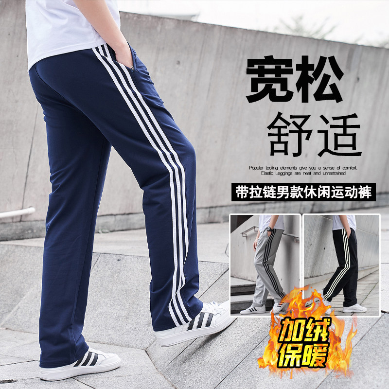 新款男休闲裤宽松卫裤运动拉链