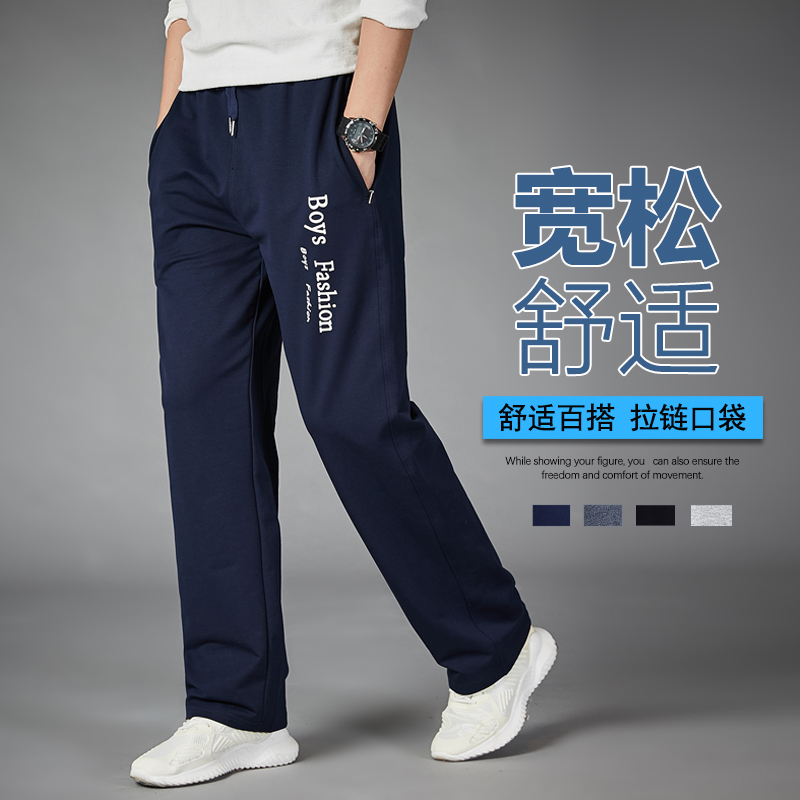 卫裤宽松休闲拉链口袋裤子直筒