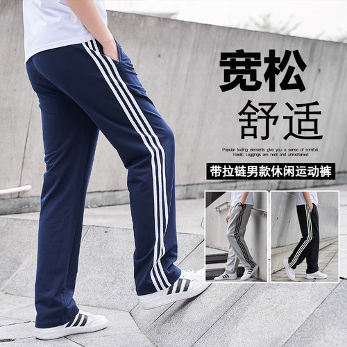 新款男休闲裤宽松卫裤运动拉链