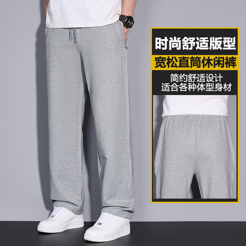 秋季运动卫裤男直筒宽松休闲
