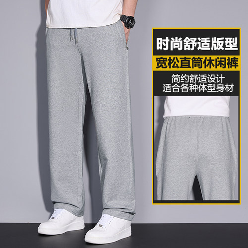 运动卫裤男直筒宽松休闲