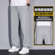 裤 子休闲裤 拉链口袋春季 灰色卫裤 直筒裤 宽松长裤 男士 春秋男运动裤