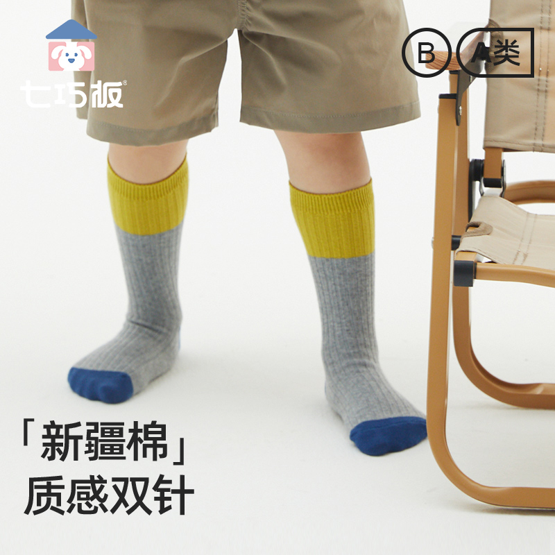 七巧板秋冬休闲长筒袜