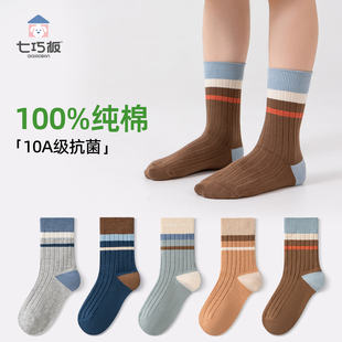 七巧板儿童袜子男童纯棉吸汗运动袜春秋男孩青少年棉袜无骨冬季 袜