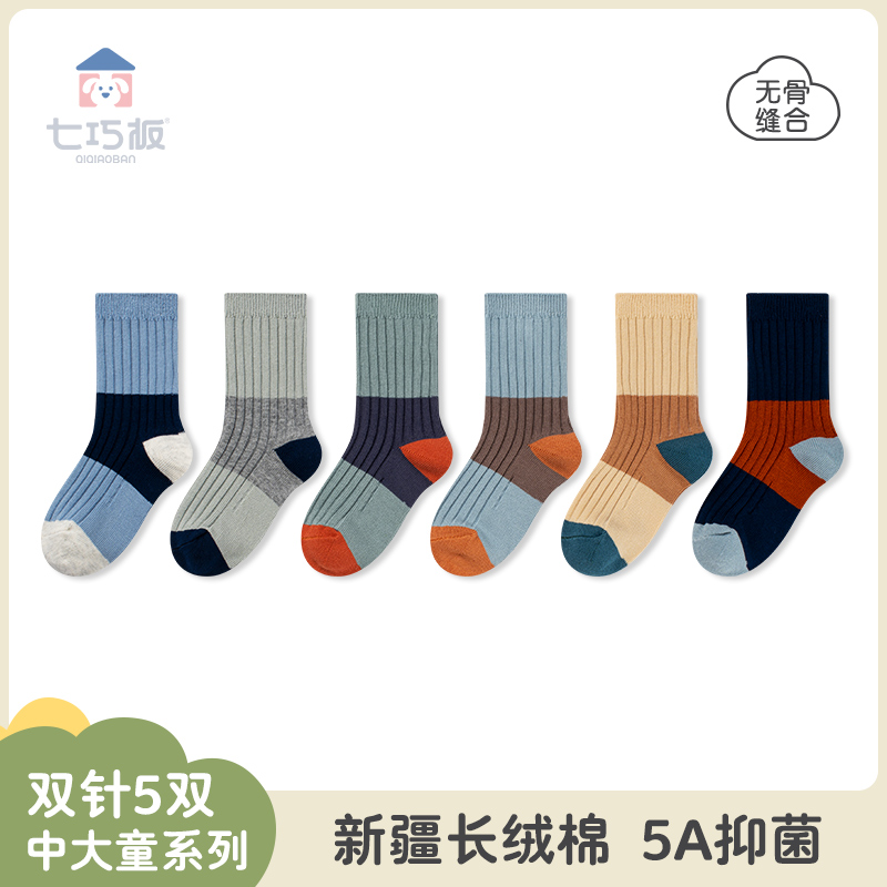 七巧板秋冬无骨运动中筒袜