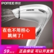 飞科博锐电吹风小功率宿舍寝室用不跳闸1000W500瓦折叠风筒PH1605
