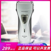 619 632 623 飞科剃须刀FS631 621防水充电动往复式 大功率刮胡刀