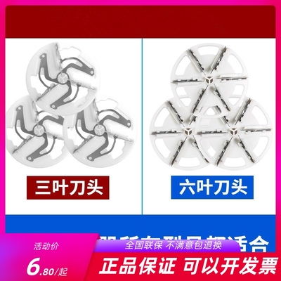 适用飞科毛球修剪器刀头刀网