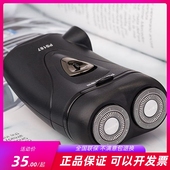 飞科博锐电动剃须刀充电双头刮胡刀小型便携修胡刀头水洗直充187