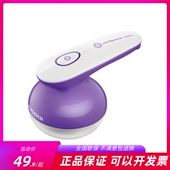 飞科FR5006剃毛球机除毛器电动修剪器充电式 去毛机家用衣服脱毛器