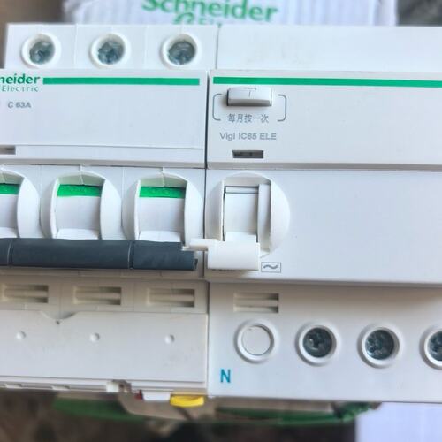 议价漏电断路器iC65NA9F18316A9F18320