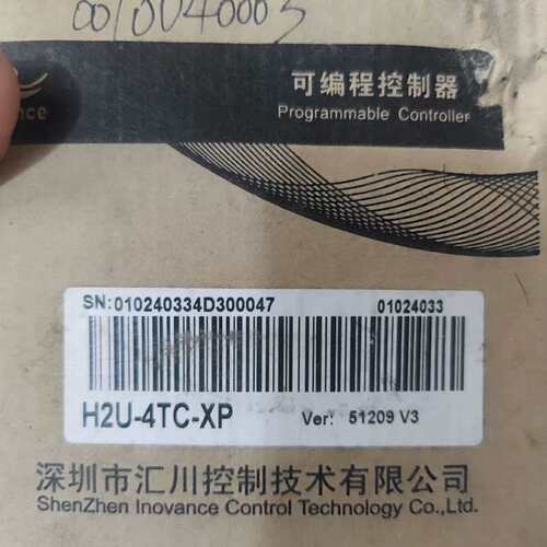 议价H2U-4TC-XP欢迎咨询