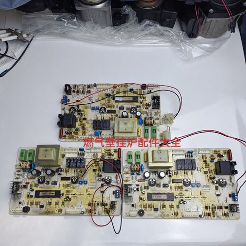 议价诺科壁挂炉主板B138S-V1.4B138S-V1.3B138S-V1.2