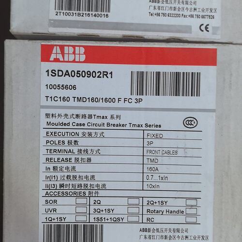 议价B塑壳断路器T1C160T1C160T1C-160TMD160/1600TMD160/1600