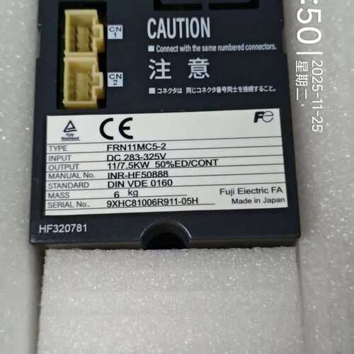 议价FRN7.5MC5-2