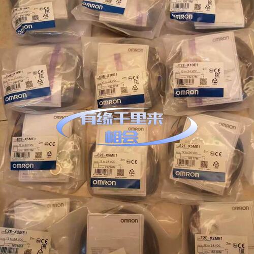 议价接近传感器E2E-X10MC118-M1E2E-X5MC118-M1E2E-X20MC118-M1