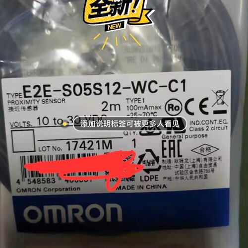 价接近传感器E2E-S05S12-WC-C1E2E-S05S12-WC-C2E2E-S05S12-WC-C3