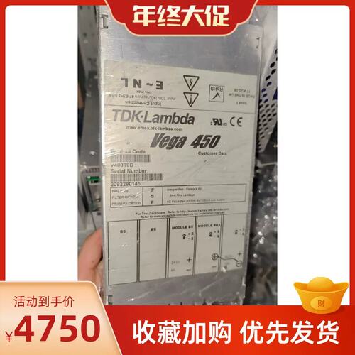 议价VEGA开关模块V400T0DVEGA 450电源VEGA 400电源