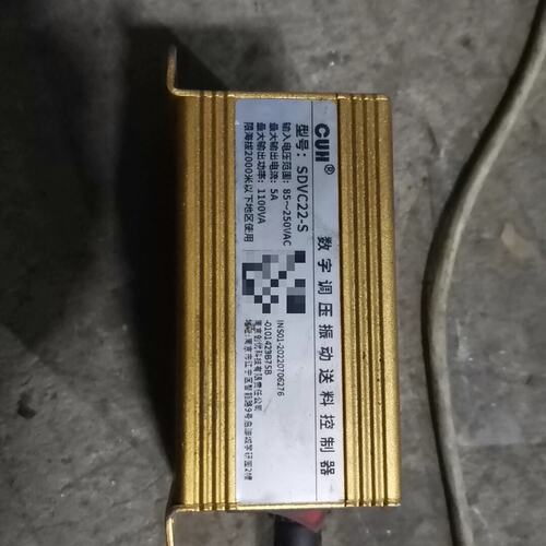 议价振动送料控制器SDVC22-SSDVC20-SSDVC31-S