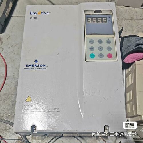 议价爱默生变频器TD2000TD2000-4T0022GTD2000-4T0037G