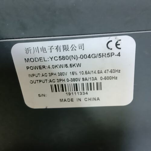 议价YC变频器YC580(N)-004G/5R5P-4YC580N-004G/5R5P-4