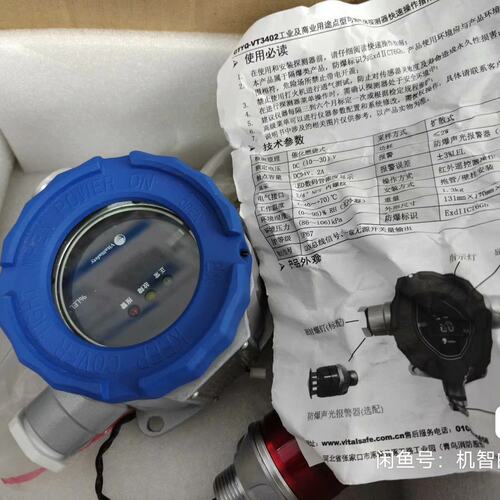 议价惟泰工业燃气探测器GTYQ-VT3402gtyq-vt3402GTYQVT3402