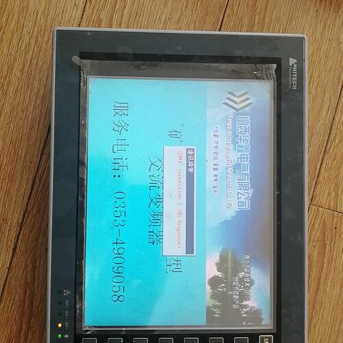 议价HITECH触摸屏PWS6A00T-PDPWS6A00T-PPWS6A00T-S