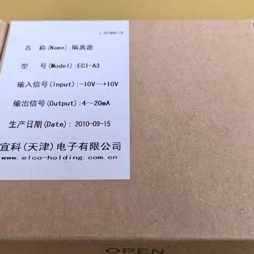 议价ELCO信号隔离器ECI-A3ECI-A1ECI-A2