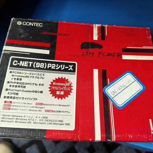 议价网卡C-NET(98)P2 No.82C-NET(98)P2 No.81C-NET(98)P2 No.83