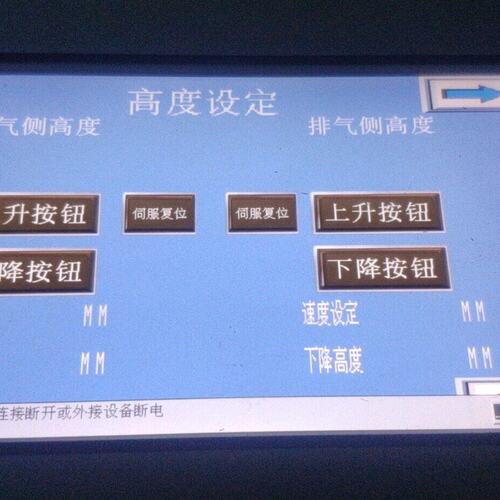 议价触摸屏GC-4401WGC-4402WGC-4403W