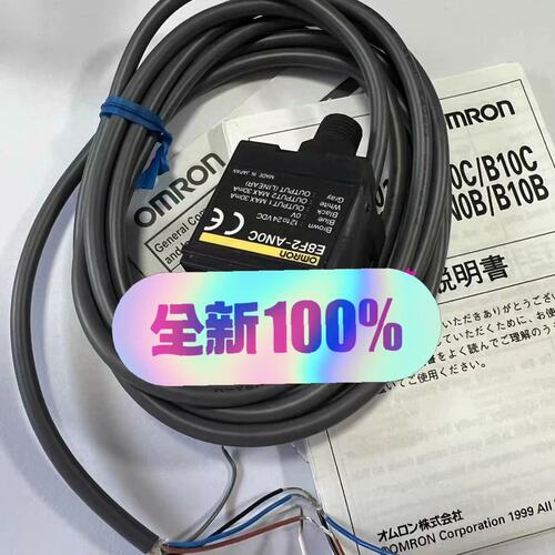 议价压力传感器E8F2-NA0CE8F2NA0CE8F2NA0CE8F2－NA0C
