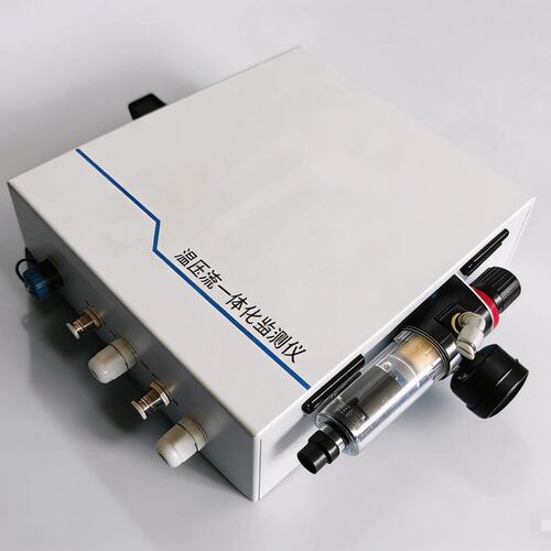 议价JBF温压流一体化监测仪JBF-V500JBF-V100JBF-V1000