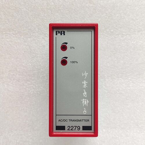 议价PR隔离放大器2279B2D2279B1D2279B3D