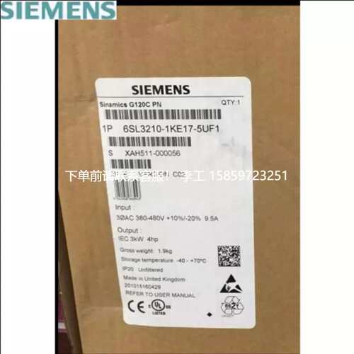 议价*1P 6SL3210-1KE17-5UF1G120C变频器3.0KW 6SL32101KE175UF1*